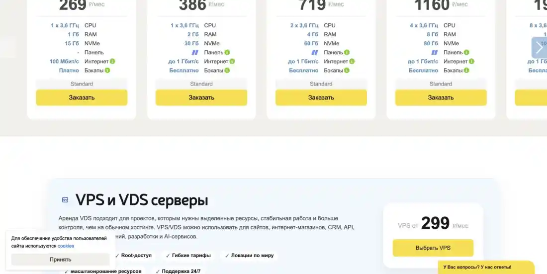 AdminVPS – официальные цены линейки VPS на 21 августа 2026 года